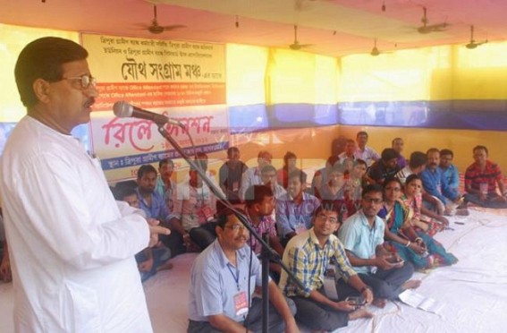 Tripura Gramin Bank joint forum association organised relay hunger strike from 16 to 20 August